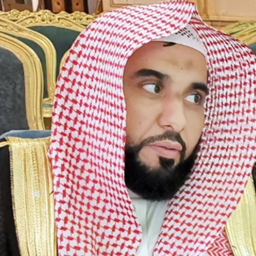 Abdullah AlJuhny Quran offline logo
