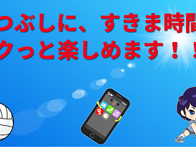 √70以上 ハイキュー アニ�� 無料 アプリ 245384-ハイキ���ー アニメ 無料 アプリ