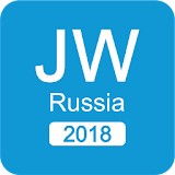 JW Russia 2018   ( На Русском ) icon