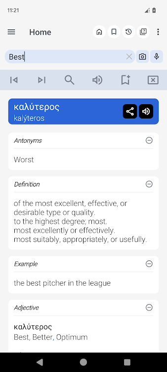 English Greek Dictionary - 10.4.8 - (Android)
