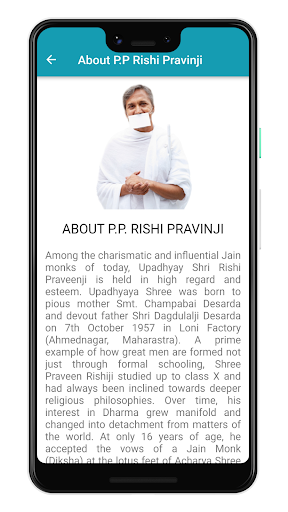 Arham Purushakar Screen 3