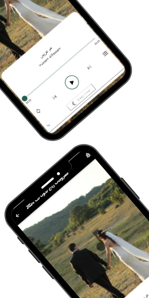 #1. معزوفات ردح بدون نت 2024 (Android) Podle: MoeslimNesia