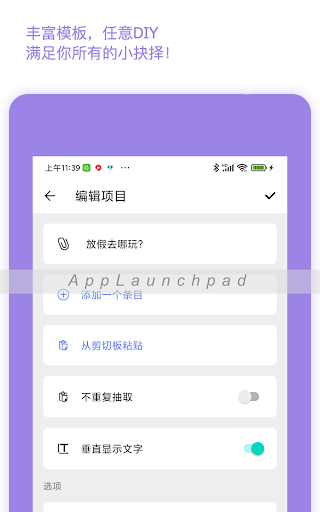 大转盘小决定-大转盘-轮盘-解压小工具-选择苦难症