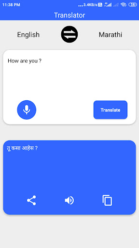 MARATHI ENGLISH TRANSLATOR Screen 3