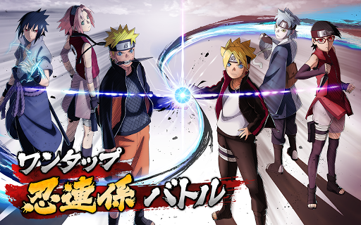 NARUTO X BORUTO u5fcdu8005TRIBES 1.1.10 screenshots 1