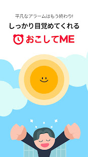アプリのプレビュー
