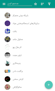 پیش نمایش برنامه