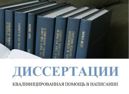 Android application Диссертация на заказ screenshort