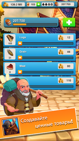 Game screenshot Королевство мастеров mod apk