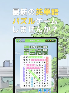 Moji Search: Study Japanese 1.1.4 APK screenshots 15