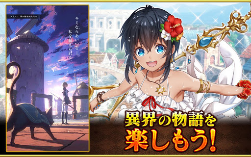 クイズRPG 魔法使いと黒猫のウィズ APK MOD screenshots 3