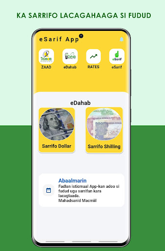 eSarif Screen 2