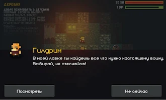 Game screenshot Hell, The Dungeon Again! hack