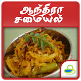 Andhra Recipes Collections icon