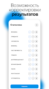 Скриншот