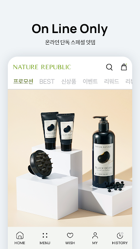 NATURE REPUBLIC Screenshot 4 - AppWisp.com