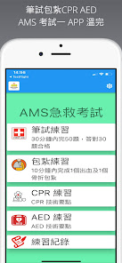 app內容截圖-1