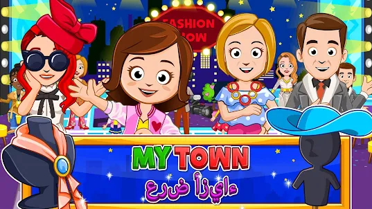 My Town : Fashion Show