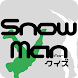 クイズfor snowman ジャニーズ ゲーム - Androidアプリ