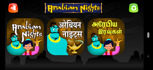 Arabian Nights - Apps on Google Play
