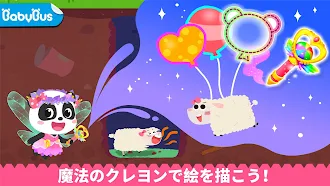 Game screenshot ベビーパンダの魔法のクレヨン mod apk