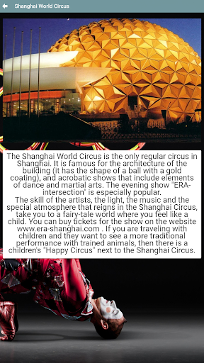 Circus Industry Screen 3