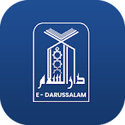 eDarussalam – Islamic Ebooks Library