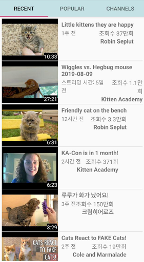 Android application EASY TUBE: CAT screenshort