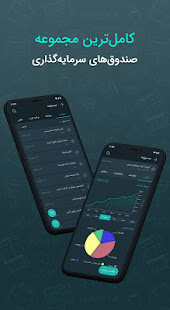 سیگنال ‎(圖3)-速報App