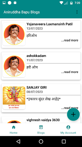 Aniruddha Bapu Darshan App Screen 3