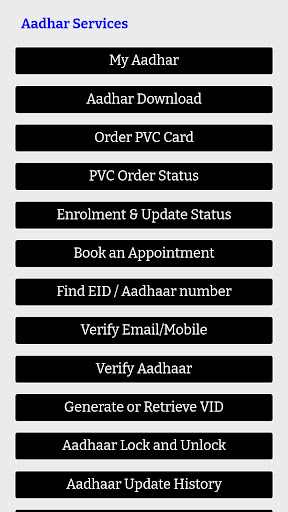 PS Seva Screen 3
