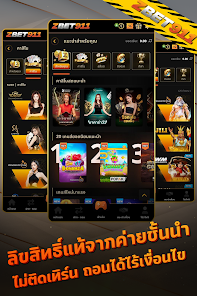 wild168 สล็อตเว็บตรงพีจี pg 1 APK + Mod (Free purchase) for Android