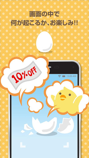 ARPON Screen 3