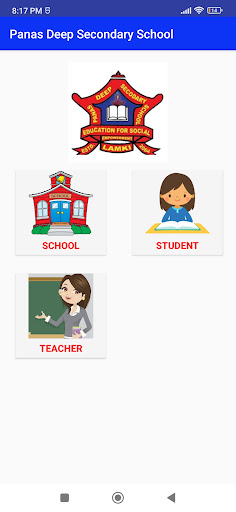 Panas Deep Secondary School Screen 3