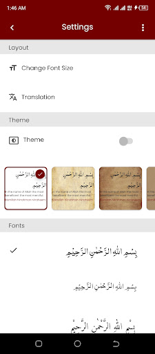 Surah Ahqaf سورة الاحقاف