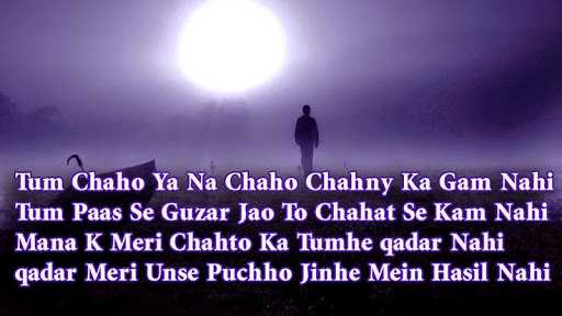 Sad Shayari