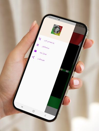 شیعرەکانی هێمین مۆکیریانی Screen 3
