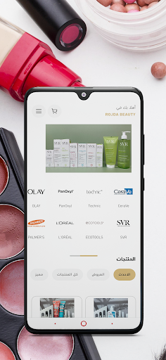 ROJDA BEAUTY Screen 2