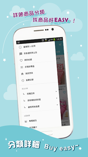 享夢城堡時尚居家生活館 Screen 2