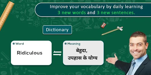 English in Hindi word meaning Images • @abhi8739 (@780440867) on
