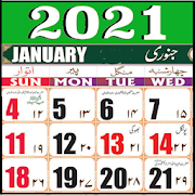 Urdu calendar 2021 Islamic