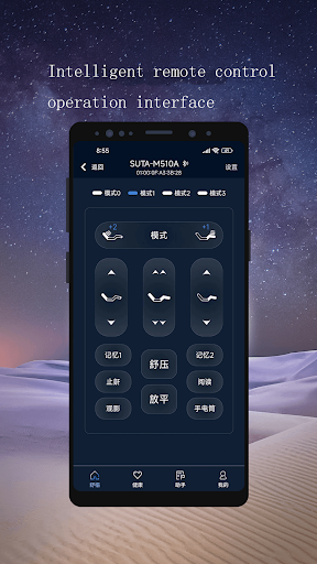 SUTA Screen 2