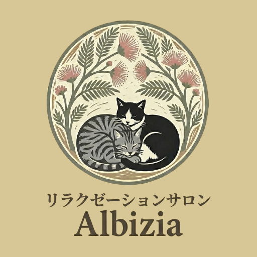 リラクゼーションサロン Albizia