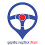 Nepali Driving License