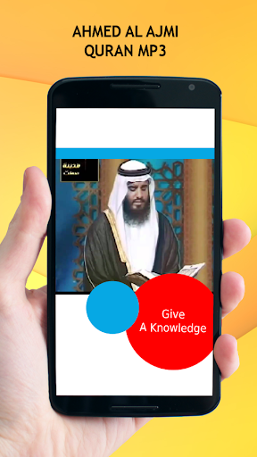 Ahmed Al Ajmi Quran MP3
