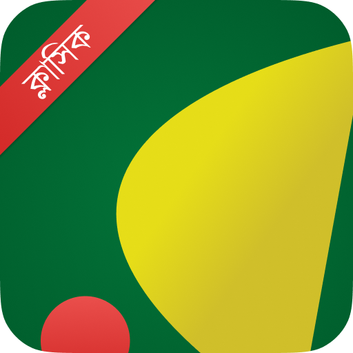 Ridmik Keyboard - Apps On Google Play