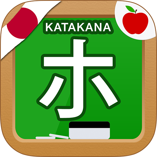 Japanese Katakana Handwriting  Icon