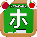 Japanese Katakana Handwriting