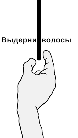 Game screenshot Выдерни Это: волосы и эмоции mod apk