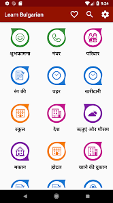 स्क्रीनशॉट की इमेज